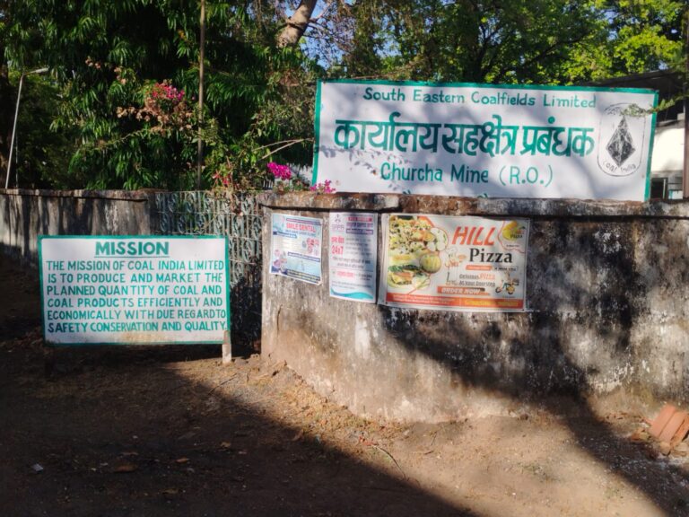 चरचा कॉलरी सी.एच.पी. में वसूली कांड का वीडियो वायरल…..आनन फानन में बगैर जॉच श्रमिक का किया तबादला