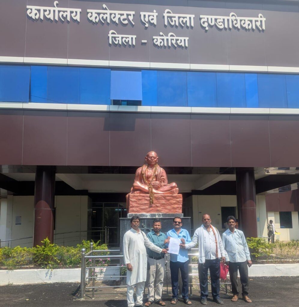 सर्व पिछड़ा वर्ग ने कलेक्टर को राष्ट्रपति व प्रधानमंत्री के नाम ज्ञापन सौंपा गया
