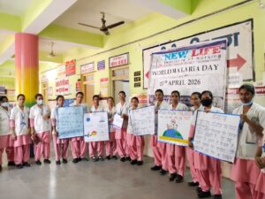 विश्व मलेरिया दिवस की थीम डिवाइन टू एंड मलेरिया नाउ वी कैन, नाउ वी मस्ट का आयोजन