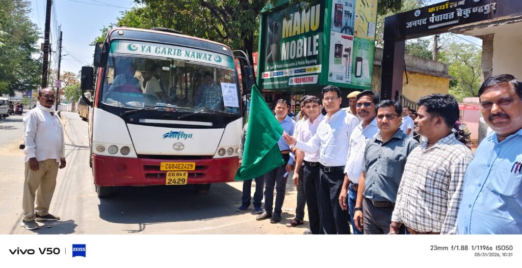 पंचायत उप निर्वाचन के लिए हरी झंडी दिखाकर की गई बस रवाना…बैकुंठपुर जनपद के डुमरिया एवं केनापारा में आठ पंचों और जनपद सदस्य क्षेत्र क्रमांक 7 में निर्वाचन के लिए उप निर्वाचन होगा