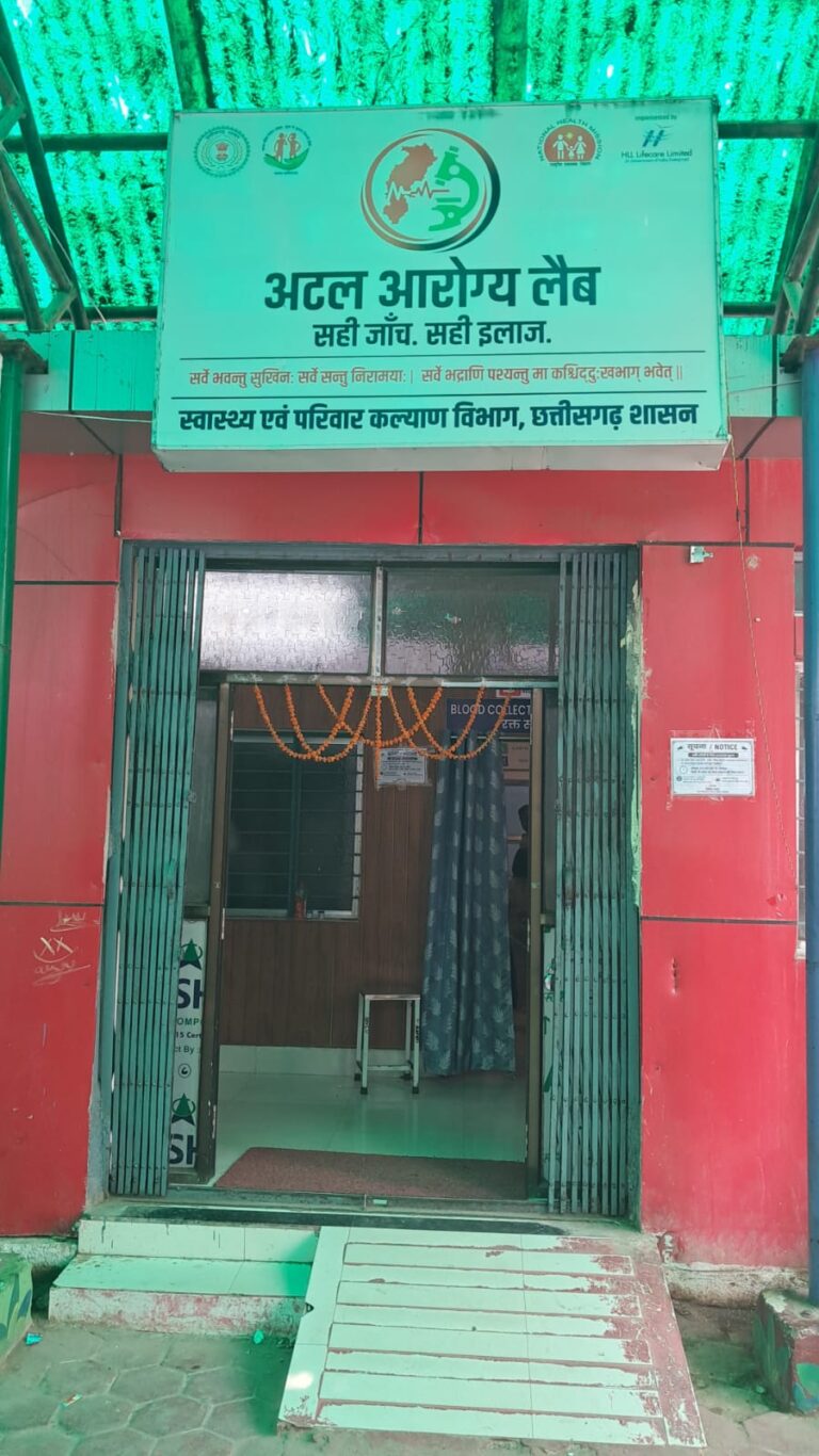 संभाग की पहली अटल आरोग्य लैब बनी मरीजों के लिए वरदान……पखवाडे में 4,930 को मिला लाभ