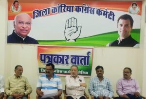 नीट एग्जाम को लेकर कांग्रेस ने किया प्रेस कॉन्फ्रेंस