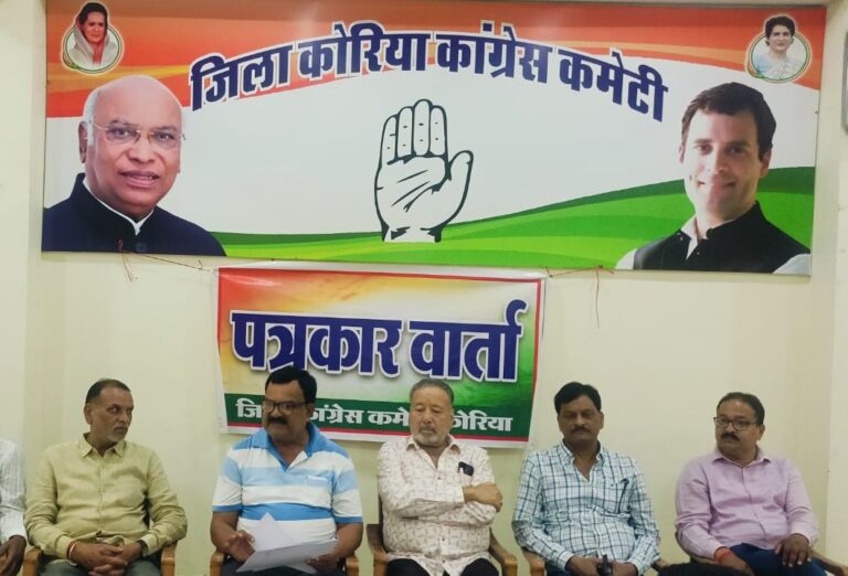नीट एग्जाम को लेकर कांग्रेस ने किया प्रेस कॉन्फ्रेंस