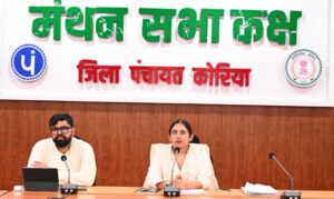 काम कर देंगे नहीं, काम हो गया है कहना होगा- कलेक्टर कोरिया…..पाँच घंटे चली मैराथन समीक्षा बैठक, अधिकारियों को दी कड़ी चेतावनी……गोलमोल जवाब से मिली फटकार