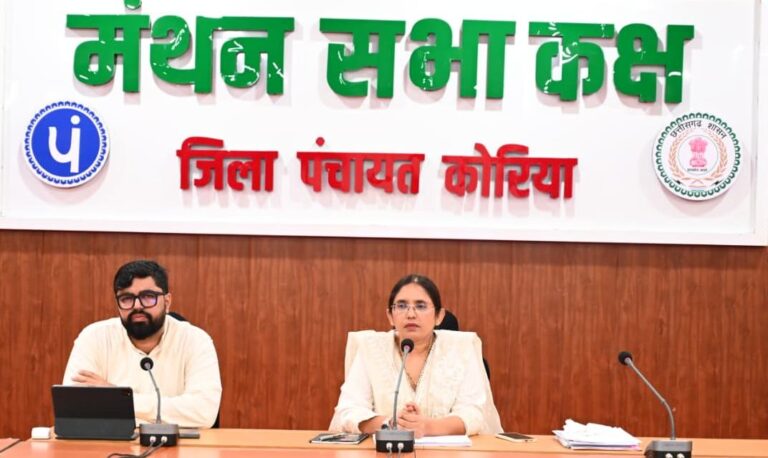 काम कर देंगे नहीं, काम हो गया है कहना होगा- कलेक्टर कोरिया…..पाँच घंटे चली मैराथन समीक्षा बैठक, अधिकारियों को दी कड़ी चेतावनी……गोलमोल जवाब से मिली फटकार