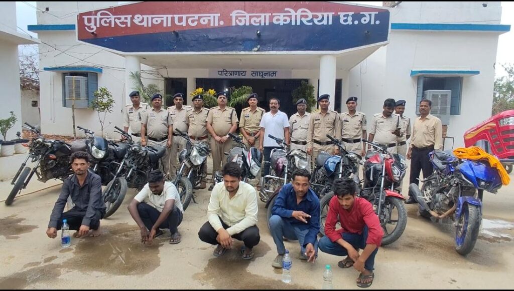 मोटरसाइकिल एवं ट्रैक्टर चोरी गिरोह का पर्दाफाश, 10 चोरी की मोटरसाइकिलें एवं ट्रैक्टर बरामद….पटना पुलिस की बड़ी सफलता, गिरोह का मास्टरमाइंड गिरफ्तार