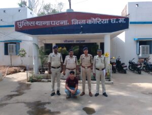 नौकरी दिलाने के नाम पर ठगी करने वाला आरोपी गिरफ्तार