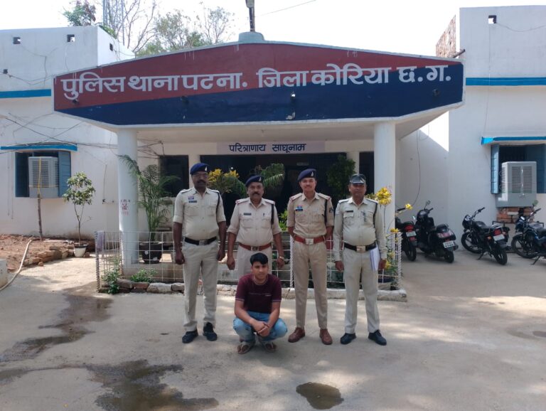 नौकरी दिलाने के नाम पर ठगी करने वाला आरोपी गिरफ्तार