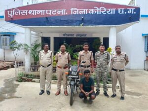 पटना पुलिस की प्रभावी कार्रवाई……..चोरी की मोटरसाइकिल बरामद, आरोपी गिरफ्तार