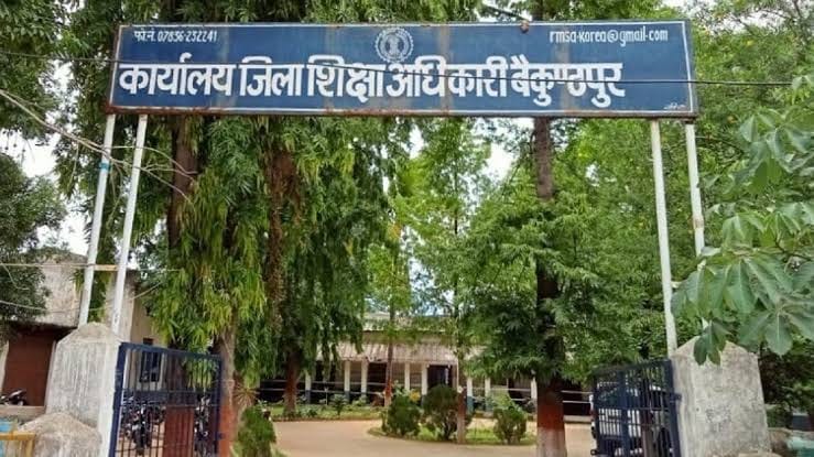 सोमवार को स्कूल नहीं लौटे तो जिले के 62 अतिथि शिक्षकों पर गिरेगी शासन की गाज