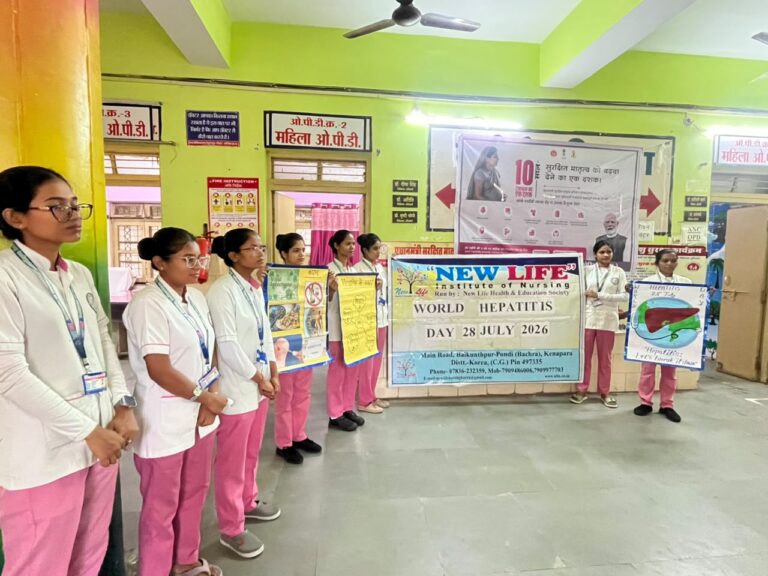 न्यू लाईफ में विश्व हेपेटाइटिस दिवस पर स्वास्थ्य शिक्षा कार्यक्रम आयोजित