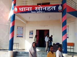 कोरिया में सरपंच को जिंदा जलाने की धमकी, नौगई हत्याकांड दोहराने की चेतावनी…..कोरिया जिले में महिला सरपंच को जान से मारने की धमकी का मामला सामने आया