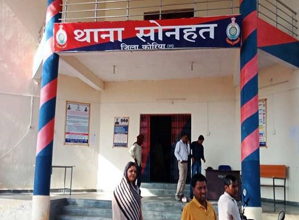 कोरिया में सरपंच को जिंदा जलाने की धमकी, नौगई हत्याकांड दोहराने की चेतावनी…..कोरिया जिले में महिला सरपंच को जान से मारने की धमकी का मामला सामने आया