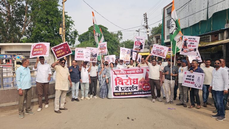 श्रीराम मंदिर में कथित चढ़ावा चोरी एवं वित्तीय अनियमितताओं के विरोध में कांग्रेस का बैकुंठपुर में प्रदर्शन