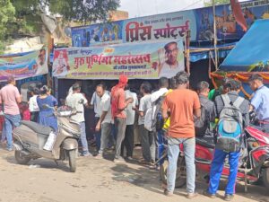 गुरु पूर्णिमा पर गुप्ता परिवार ने जारी रखी 31 वर्षो की पूजन परम्परा…….किया प्रसाद वितरण