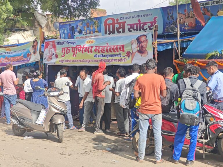 गुरु पूर्णिमा पर गुप्ता परिवार ने जारी रखी 31 वर्षो की पूजन परम्परा…….किया प्रसाद वितरण