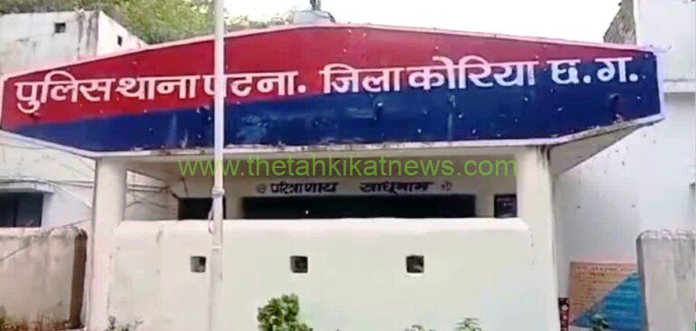 फर्जी अधिकारी बन बीमा पॉलिसी नियमित कराने के नाम पर 2.60 लाख की ऑनलाइन ठगी