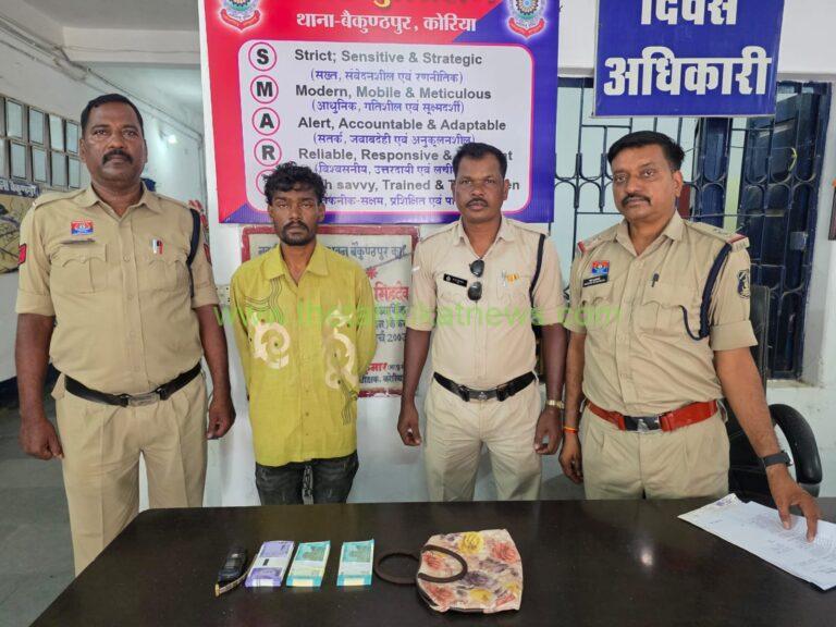 बैकुंठपुर कोतवाली पुलिस की बड़ी कार्रवाई……सूने मकान में चोरी करने वाला आरोपी गिरफ्तार