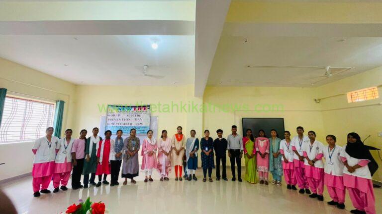 न्यू लाईफ में आत्महत्या रोकथाम दिवस पर कार्यक्रम आयोजित