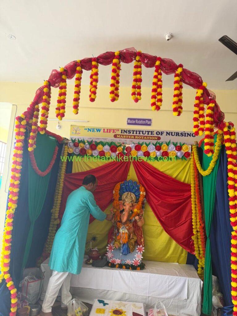 न्यू लाईफ ऑफ नर्सिंग में पॉच दिवसीय गणेश पूजा का आयोजन