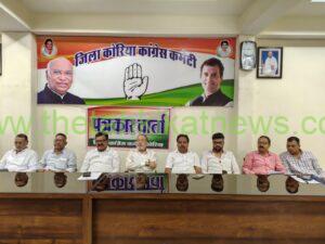 कांग्रेस का भाजपा के संकल्प दिवस पर हमला कहा मोदी के जन्मदिन को बेरोजगारी व महंगाई दिवस के रूप में मनाए