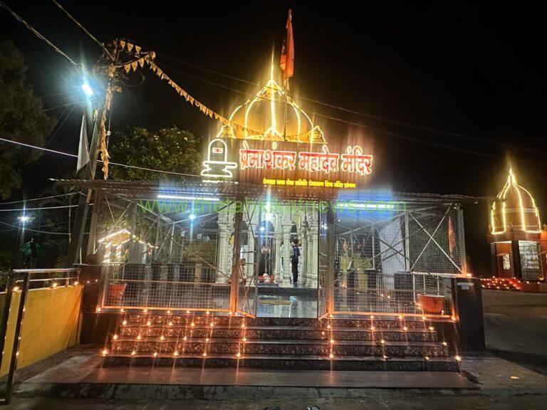मंदिरो समेत कलेक्ट्रेट, जिला पंचायत, अमृत सरोवर तटों, विभिन्न संस्थाओं और हितग्राहियों ने जलाए दीये……..घर से लेकर गांव तक, सरोवर से लेकर स्कूल तक जगमगाया आशीर्वाद का दीया