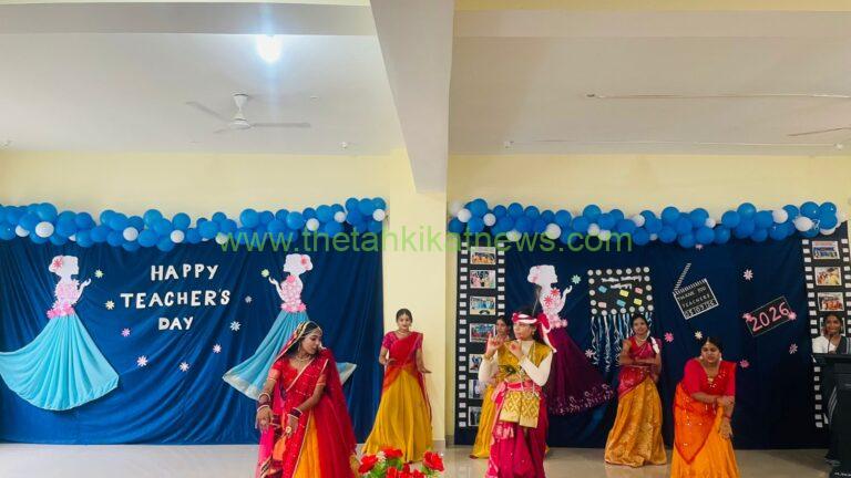 न्यू लाईफ इंस्टीट्यूट आफ नर्सिंग में मना शिक्षक दिवसशिक्षक दिवस पर रंगारंग सांस्कृतिक कार्यक्रम का आयोजन