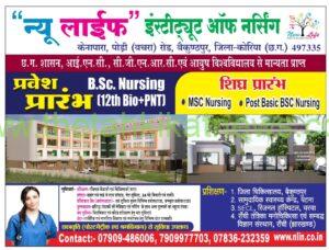 कोटकताल स्कूल के बच्चों ने गणपति बप्पा मोरया के नारो के साथ किया प्रतिमा का विसर्जन