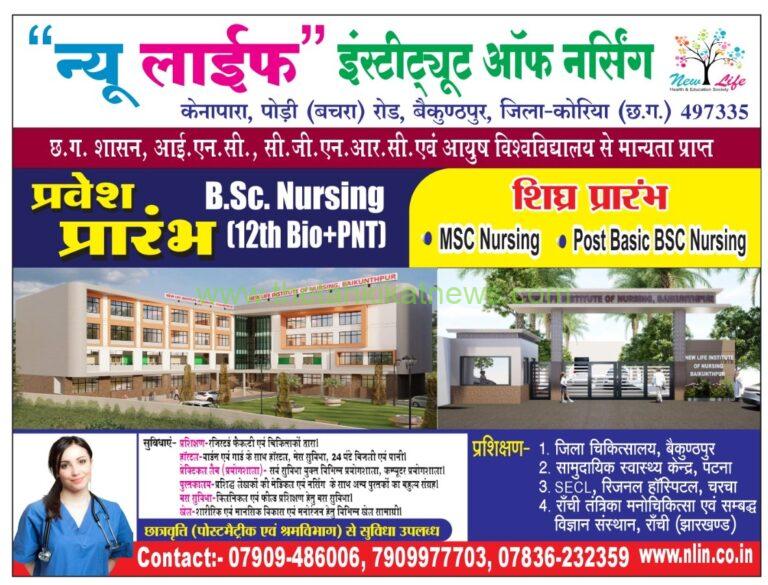 कोटकताल स्कूल के बच्चों ने गणपति बप्पा मोरया के नारो के साथ किया प्रतिमा का विसर्जन