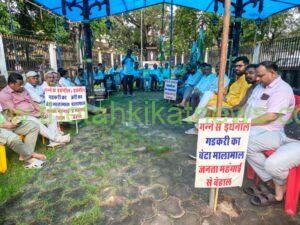 चीनी के बढ़ती महंगाई के विरोध में कांग्रेस का चीनी सत्याग्रह