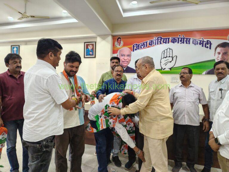 कांग्रेस प्रदेश महामंत्री की उपस्थिति में लगभग 50 युवा हुए कांग्रेस में शामिल