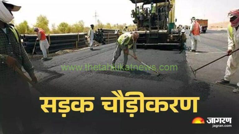 कोरिया में सड़क विकास को गति…….बैकुंठपुर-चोटिया मार्ग के लिए 20.41 करोड़ स्वीकृत